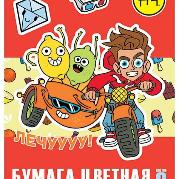 Бумага цветная Hatber двухсторонняя мелованная 8 цветов А4, 8 л