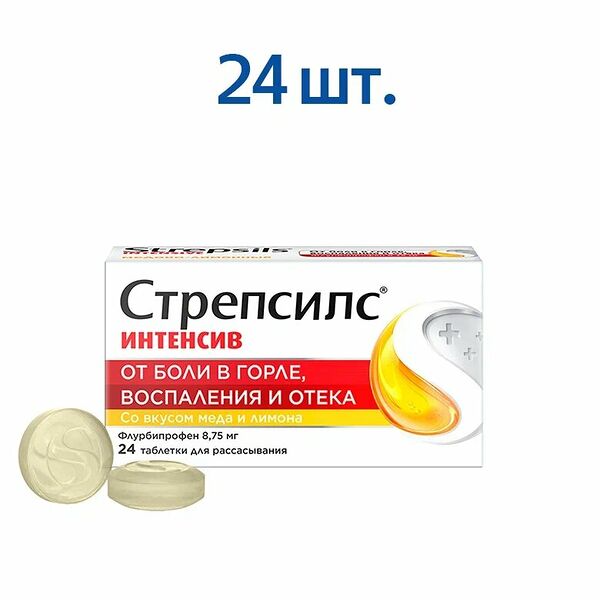 Стрепсилс Интенсив таблетки для рассасывания медово-лимонные 24 шт