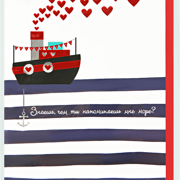 Открытка Лакарт Дизайн