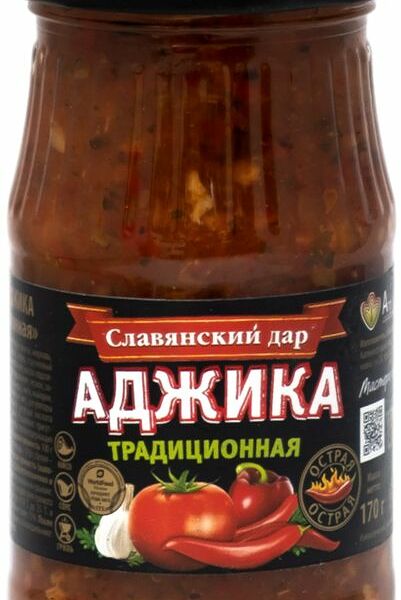 Соус Славянский дар Аджика Традиционная 170г
