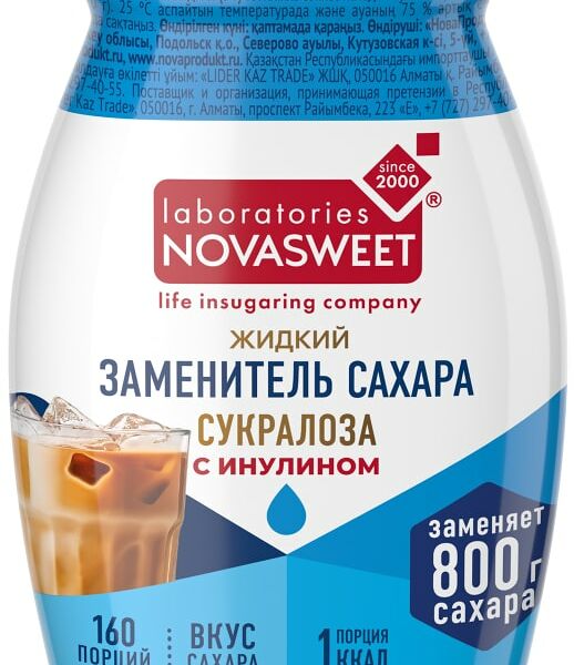 Подсластитель Novasweet жидкий Сукралоза с инулином 80г