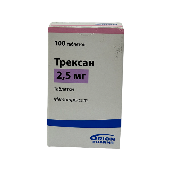 Трексан 2,5 мг DHT N100