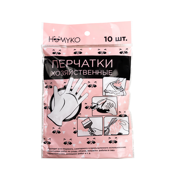 Перчатки хозяйственные Homyko L 5 пар