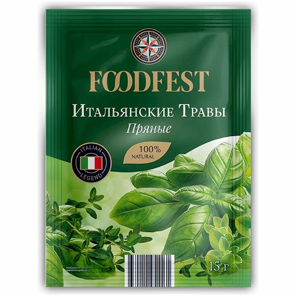 Приправа Foodfest итальянские травы 15г