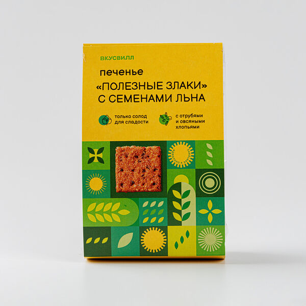 Печенье ВкусВилл 