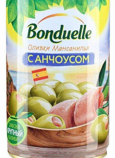 Оливки Bonduelle Мансанилья с анчоусом