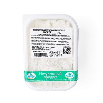 Творог Любони 9%, БЗМЖ