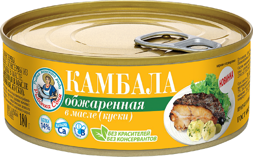 Камбала Рыбачка Соня обжаренная в масле, 240 г