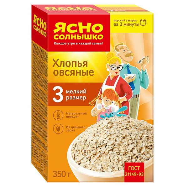 Хлопья Ясно солнышко Овсяные №3 350г
