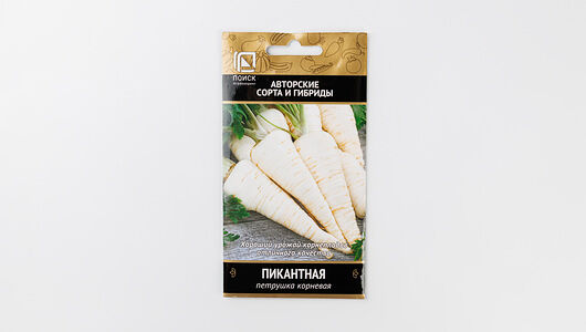 Семена Петрушка 