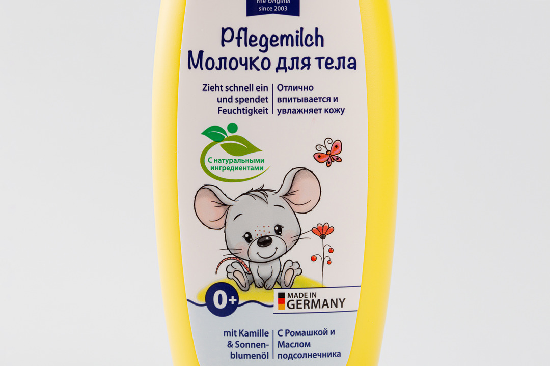 

Babyline молочко для тела детское с ромашкой и маслом подсолнечника 250 мл