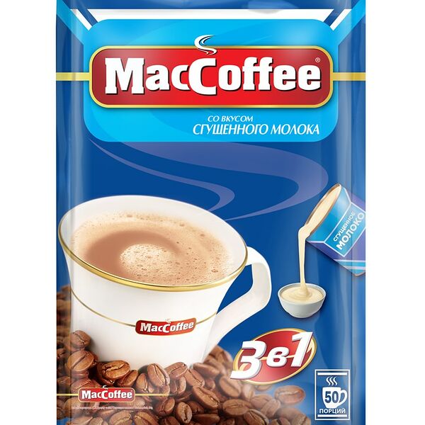 Напиток кофейный MacCoffee со сгущенным молоком 3в1 порционный 20г x 50шт