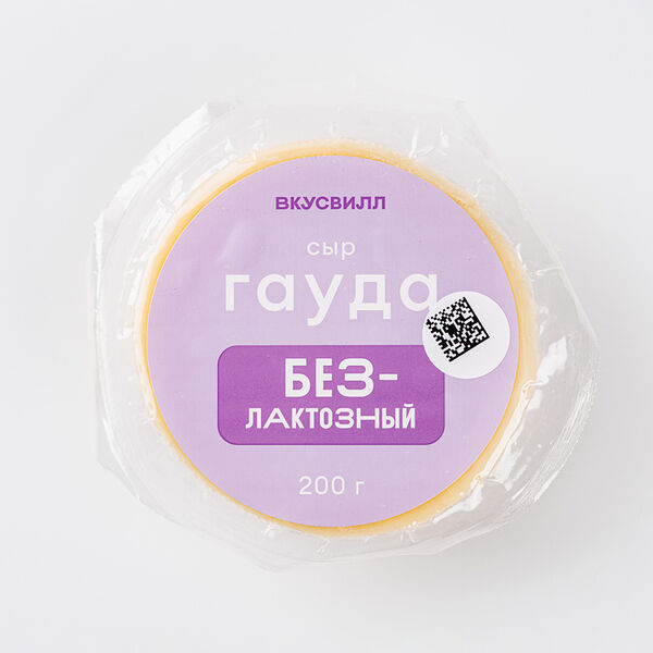 Сыр Гауда безлактозный ВкусВилл