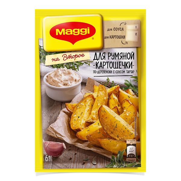 Приправа Maggi На второе Для румяной картошечки по-деревенски с соусом Тартар 29 г