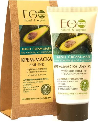 Крем-маска для рук EO laboratorie Глубокое питание и восстановление 100 мл