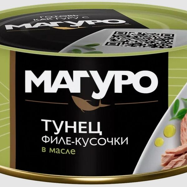 Тунец желтоперый филе-кусочки в масле 170г
