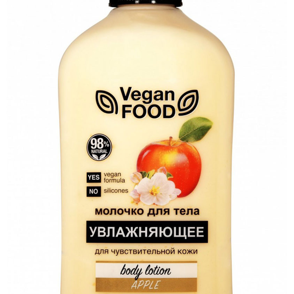 Молочко для тела Floresan увлажняющее, 500 мл