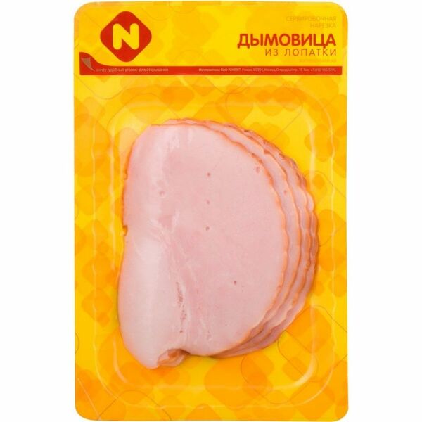 Дымовица из лопатки копчёно-варёная Останкино, нарезка