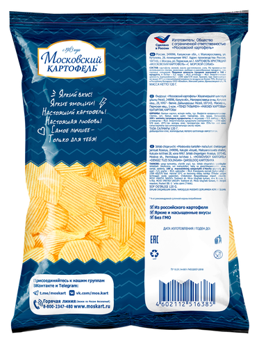 

Чипсы Московский картофель с морской солью рифленый 120 г