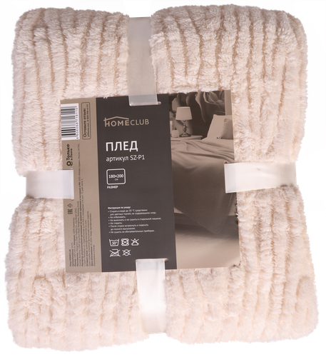 

Плед Homeclub 180x200 см