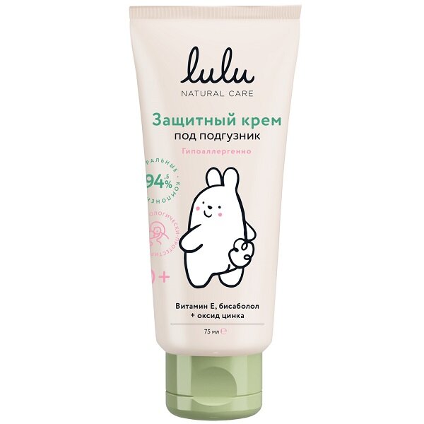 

Крем Lulu защитный под подгузник гипоаллергенный 75 мл