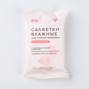 Салфетки мицеллярные для снятия макияжа