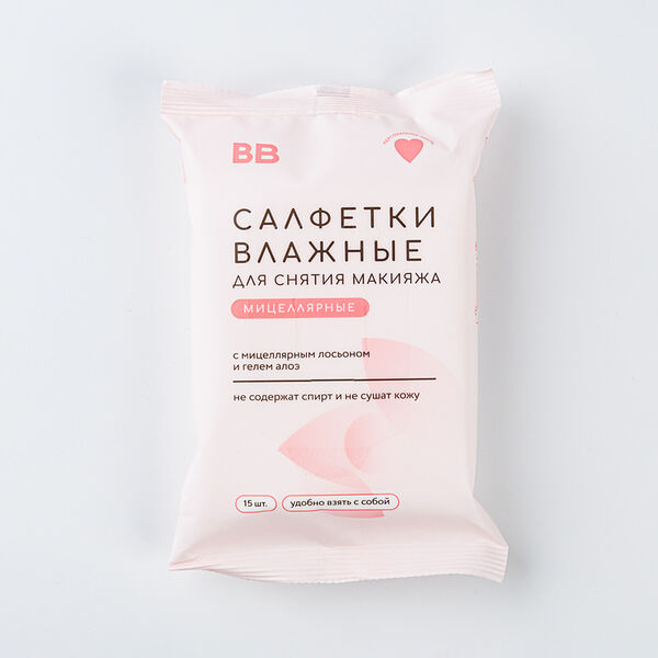 Салфетки мицеллярные для снятия макияжа