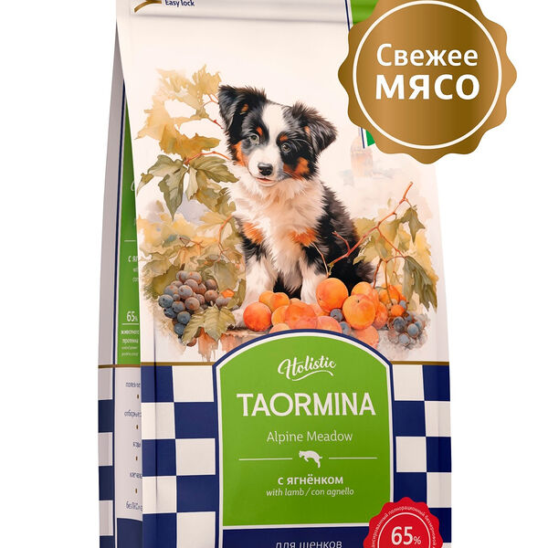 Полнорационный сухой корм для щенков c ягненком Taormina Alpine Meadow