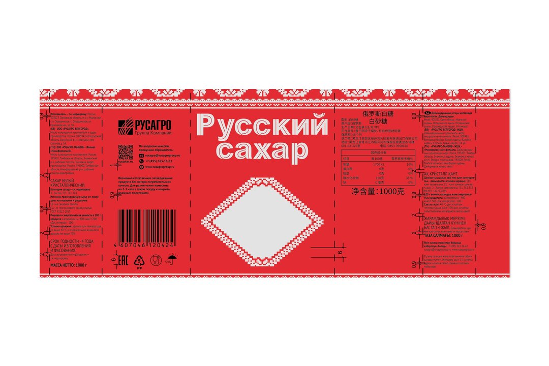 

Сахарный песок Русский сахар 1 кг