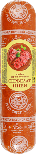 

Колбаса варено-копченая Иней Сервелат Иней вес
