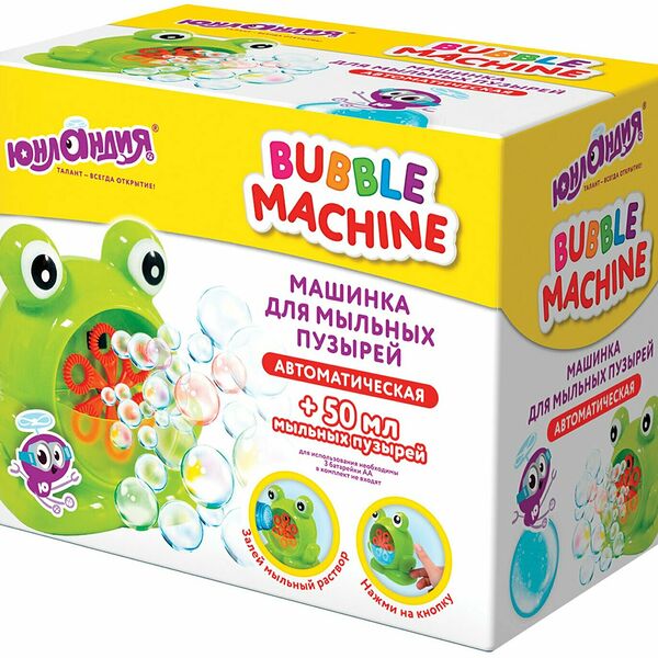 Машинка автоматическая Юнландия для мыльных пузырей