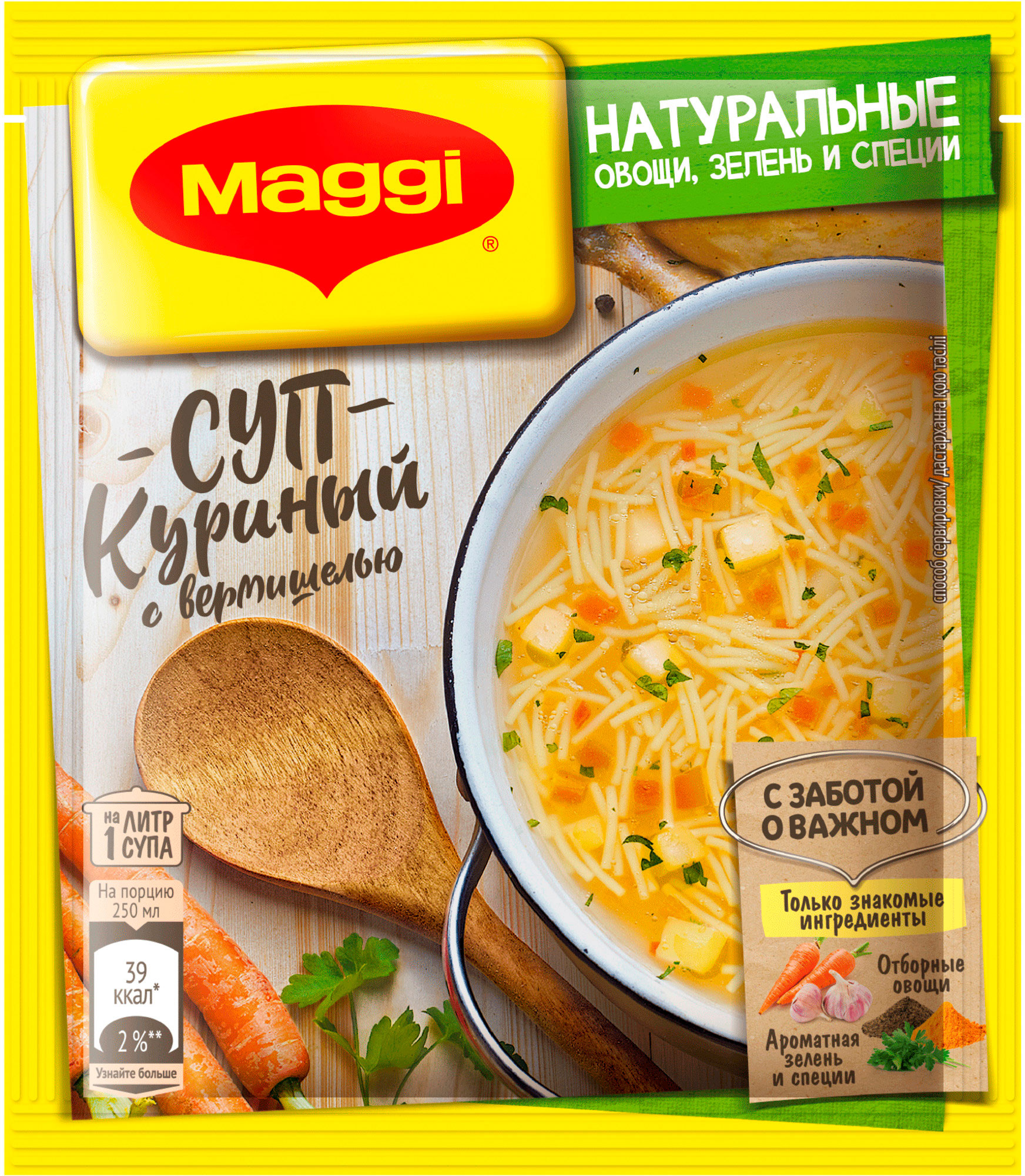 

Суп Maggi Куриный с вермишелью