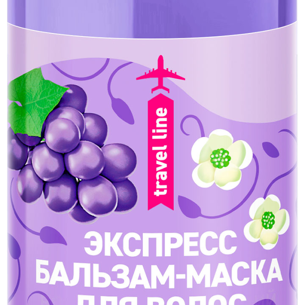 Бальзам-маска для волос Milk Travel line Экспресс,Grape Milk,100 мл