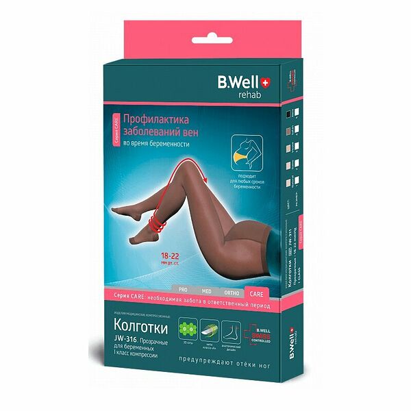 B.Well колготки компрессионные для беременных 1 класс размер 3 safari арт. JW-316