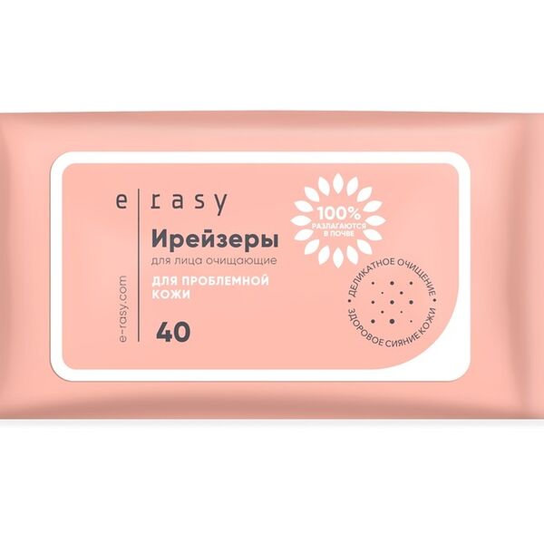 Ирейзеры для лица очищающие E-Rasy для проблемной кожи 40 шт