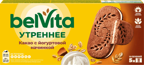 

Печенье BelVita Утреннее Сэндвич с цельными злаками, какао и йогуртовой начинкой 253 г