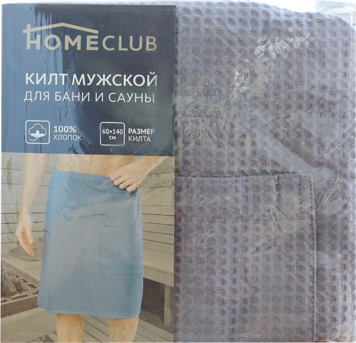 

Килт мужской HOMECLUB 60х140см