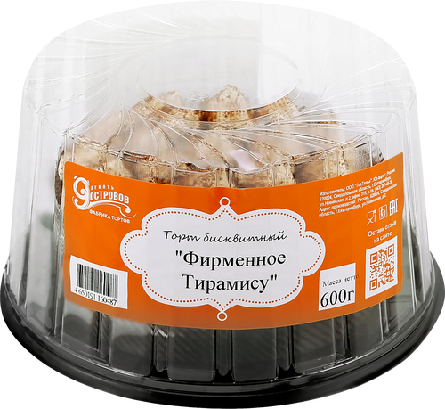

Торт 9 островов Фирменное Тирамису 600 г