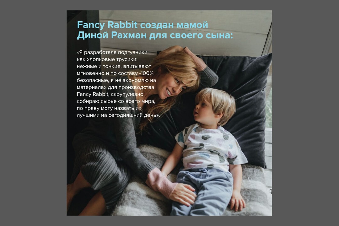 

Трусики-подгузники Fancy Rabbit for home 12-22 кг XL 44 шт