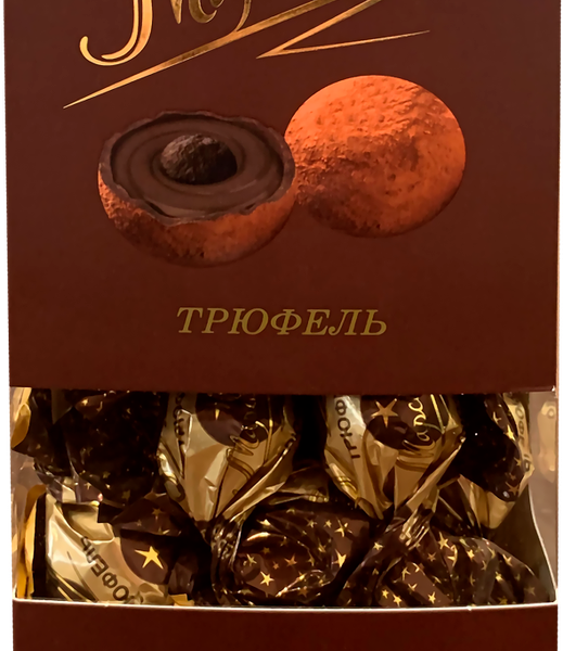 Конфеты МАРСИАНКА Трюфель