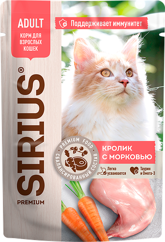 Влажный корм для кошек Sirius Adult кролик с морковью кусочки в соусе 85 г
