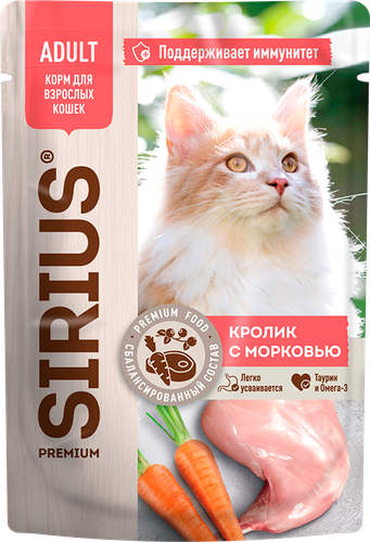

Влажный корм для кошек Sirius Adult кролик с морковью кусочки в соусе 85 г