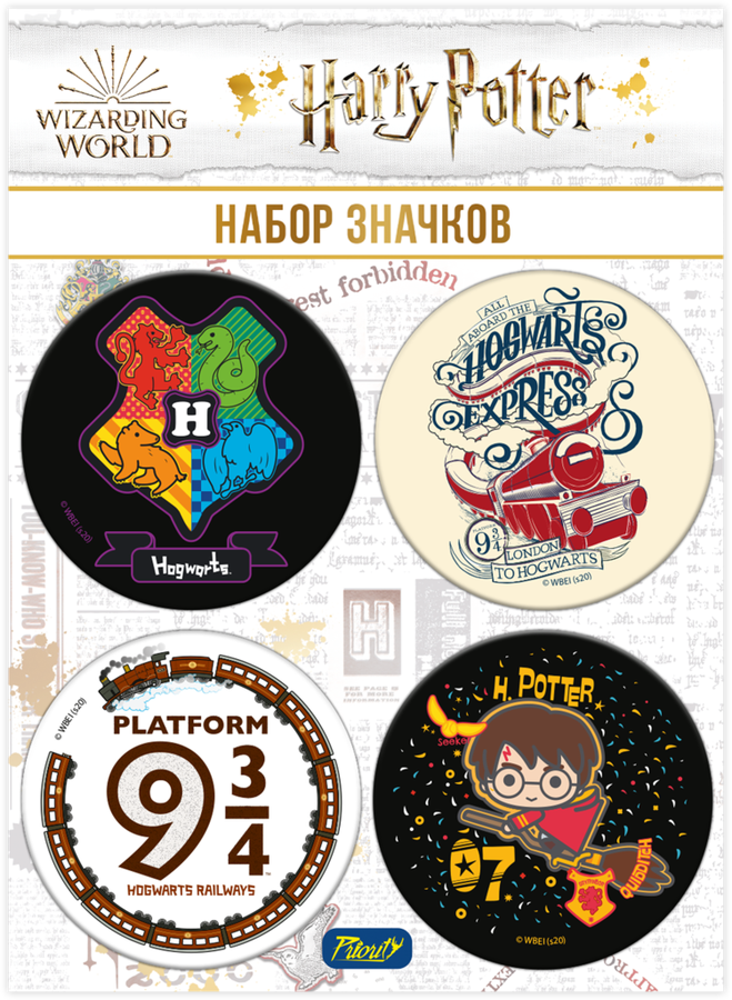 

Набор значков закатных WARNER Harry Potter №4 10х8см Арт. АКС-181, 4шт