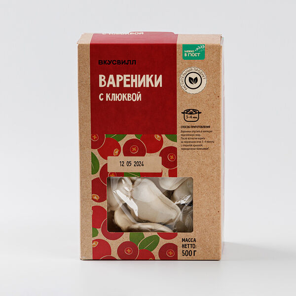 Вареники ВкусВилл с клюквой замороженные