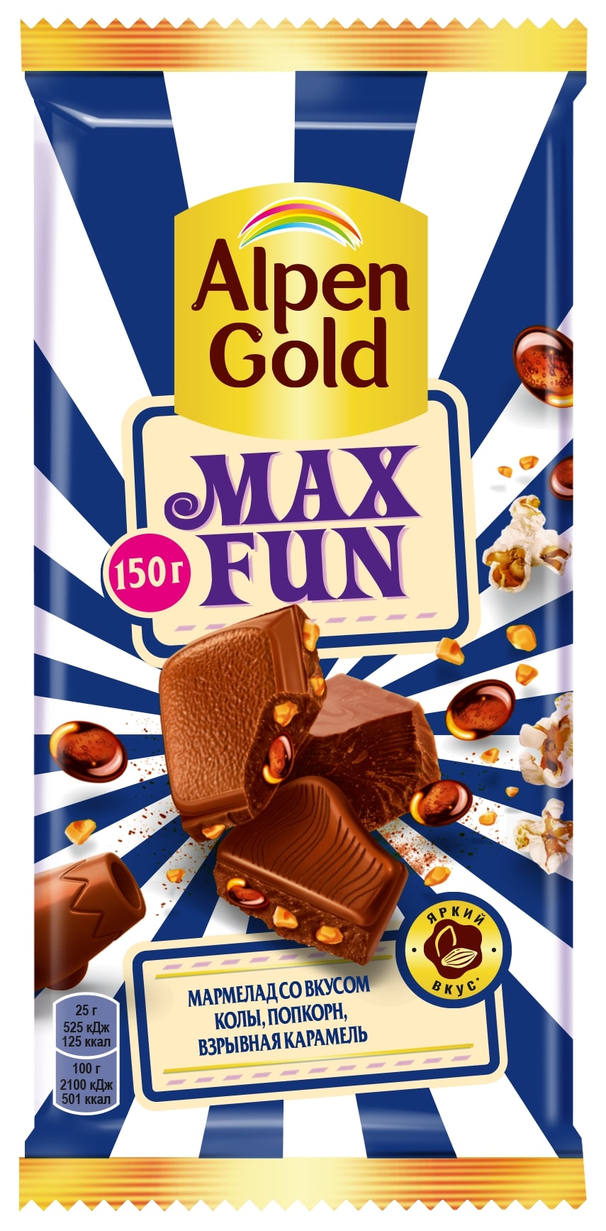 

Шоколад молочный Alpen Gold Альпен Гольд Максфан с мармеладом со вкусом колы, попкорном и взрывной карамелью, 150г