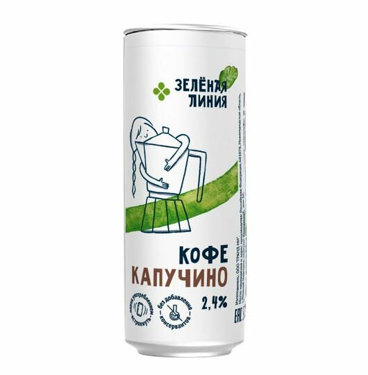 Напиток Зелёная Линия Капучино молочный кофейный 2.4%, 250мл
