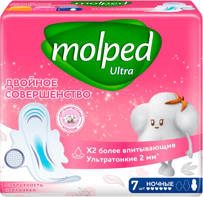 

Прокладки Molped Ultra Night женские гигиенические 7 шт.