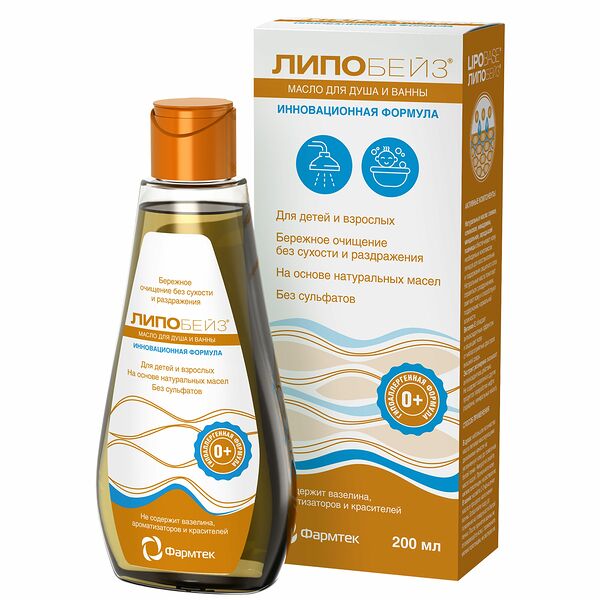 Масло для душа и ванны Липобейз 200 мл
