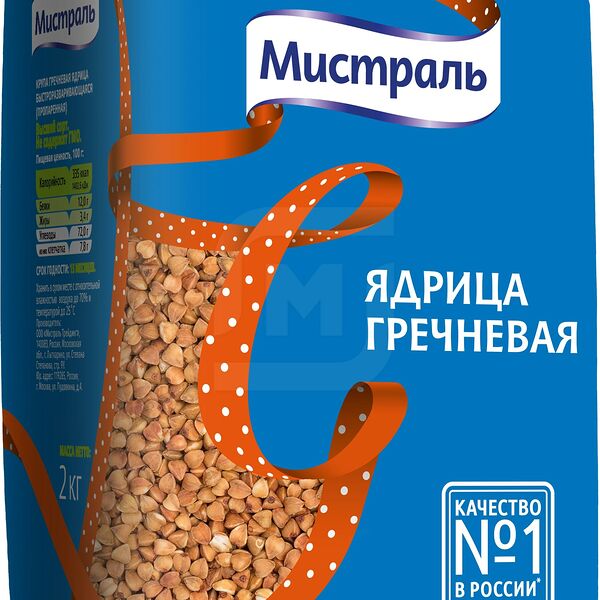 Гречневая крупа Мистраль ядрица 2кг