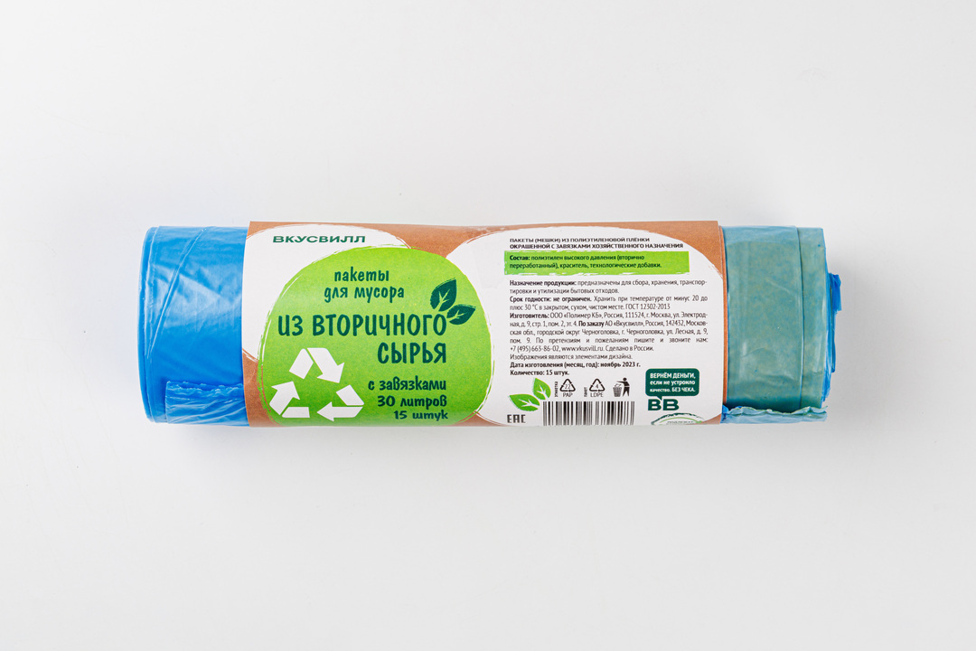 

Пакеты для мусора из втор. сырья с завязками 30л, 15 шт.